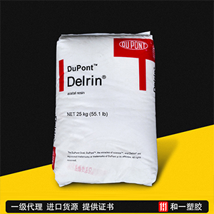 現貨銷售日本東麗PPS樹脂TORELINA?塑膠原料